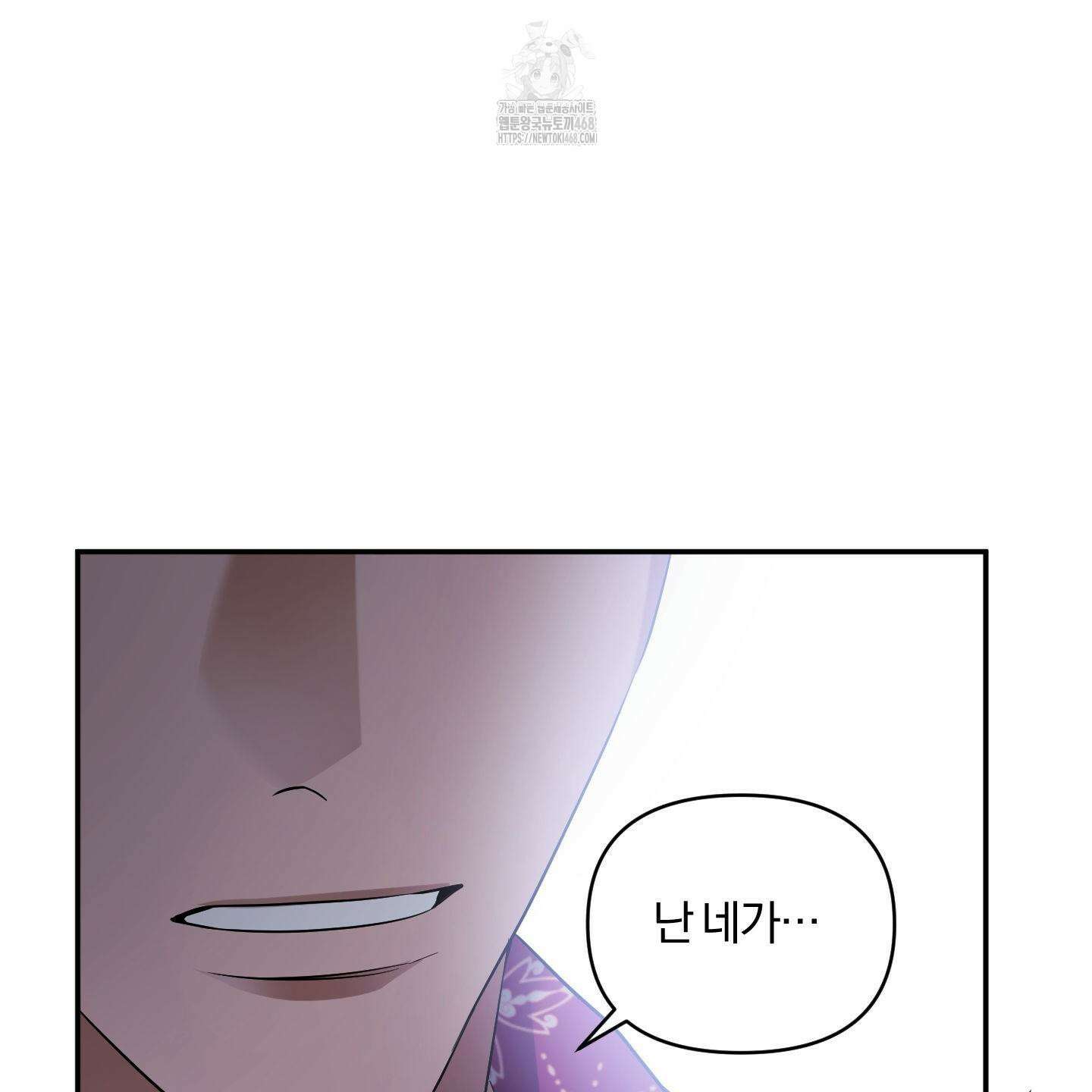 절대복수선언 5화 127
