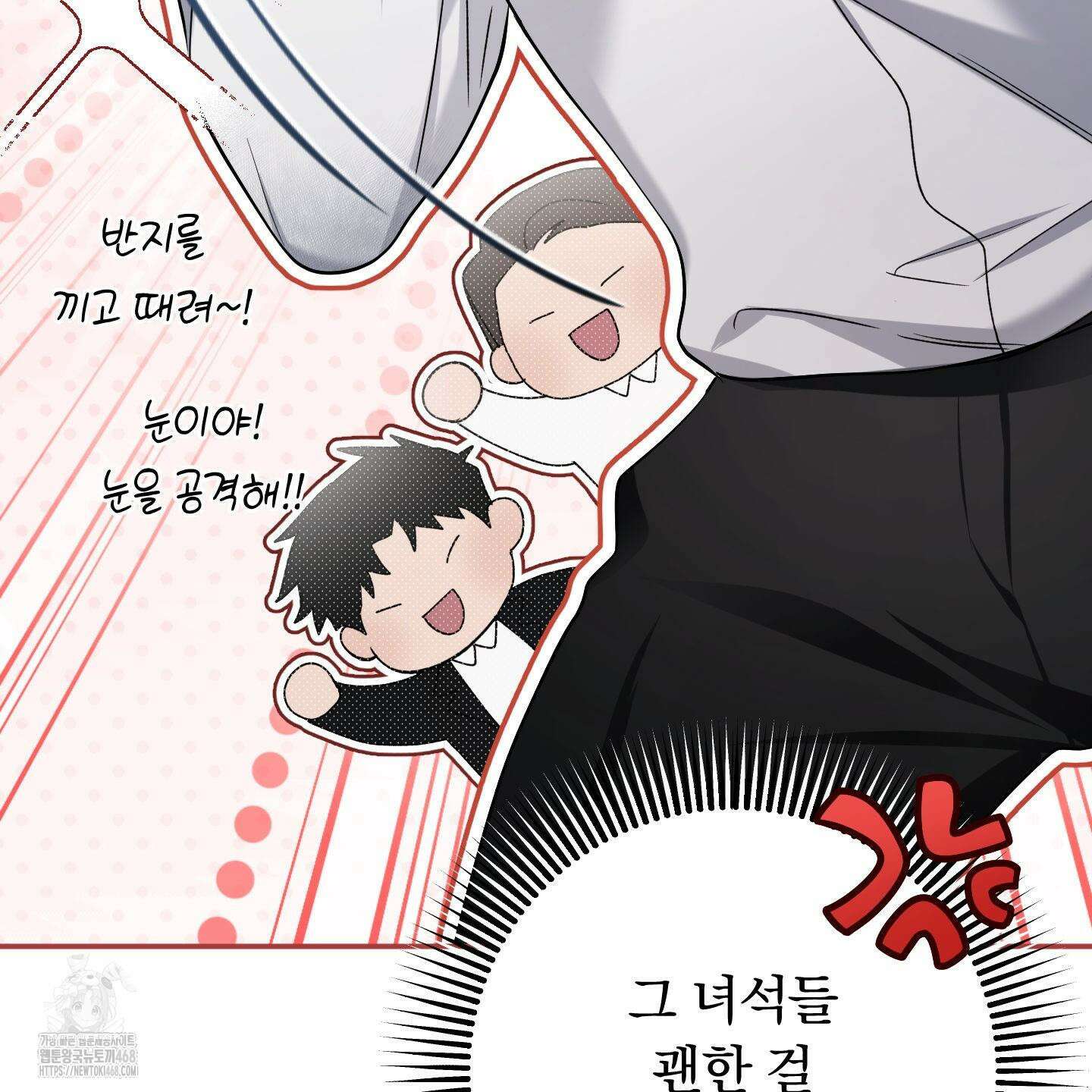 절대복수선언 5화 131