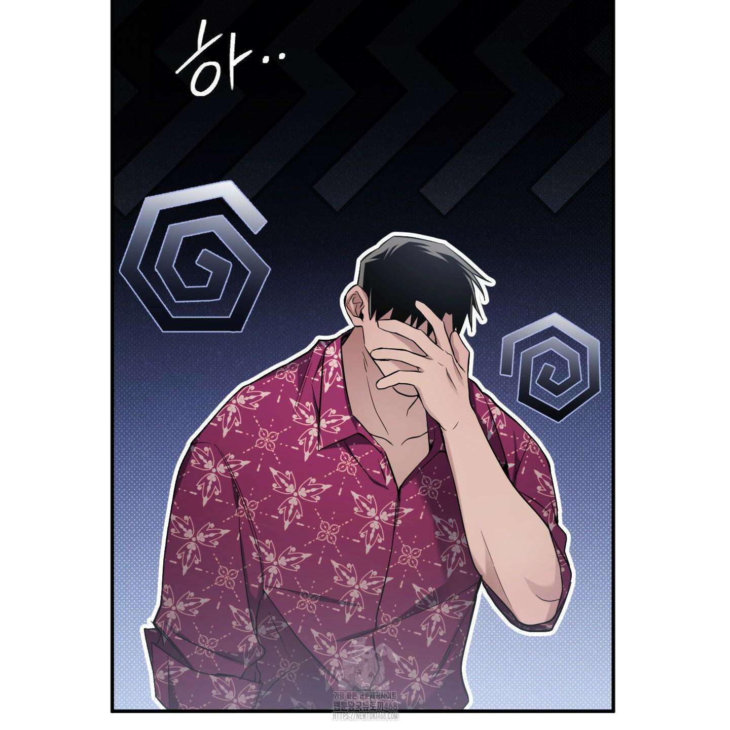 절대복수선언 5화 135