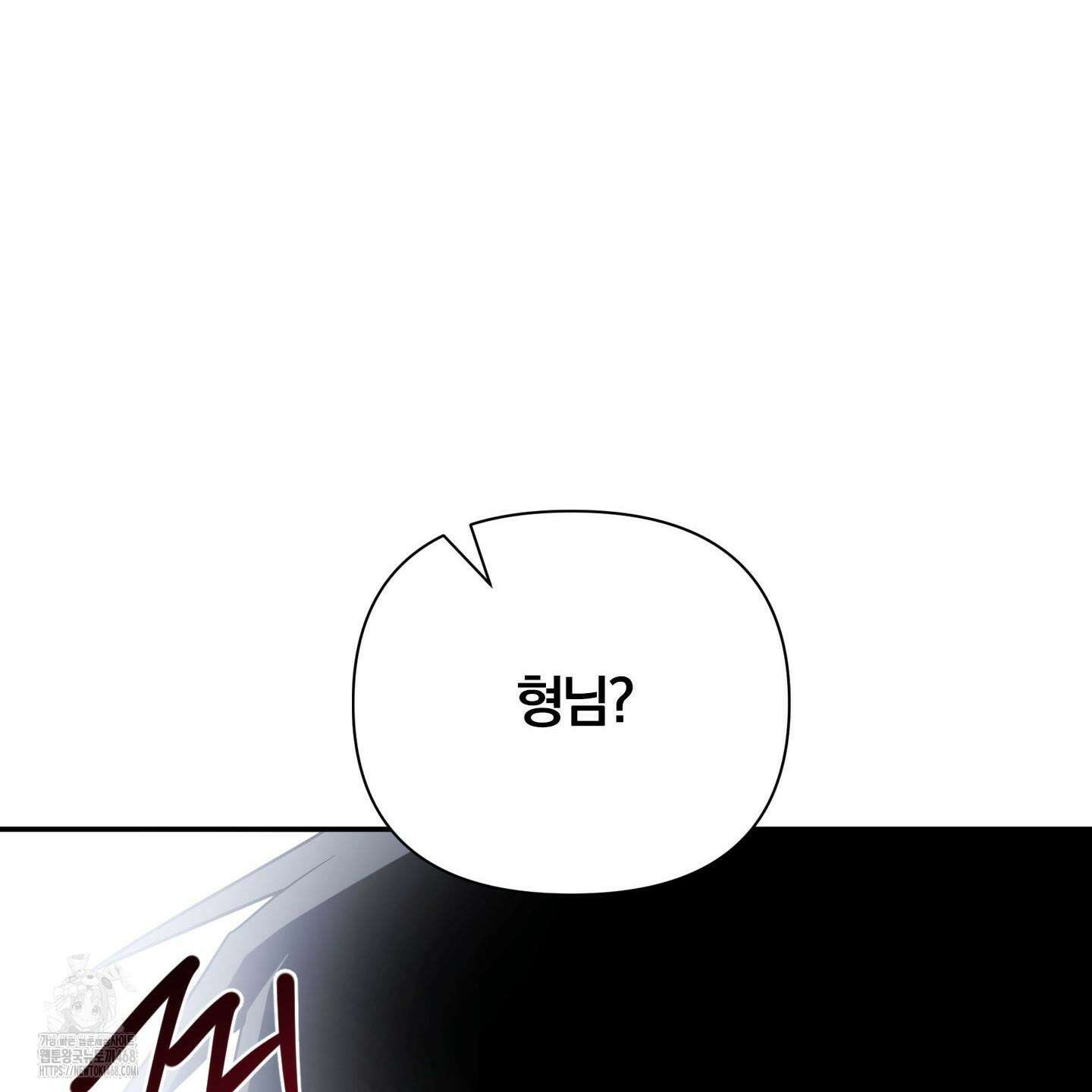절대복수선언 5화 145