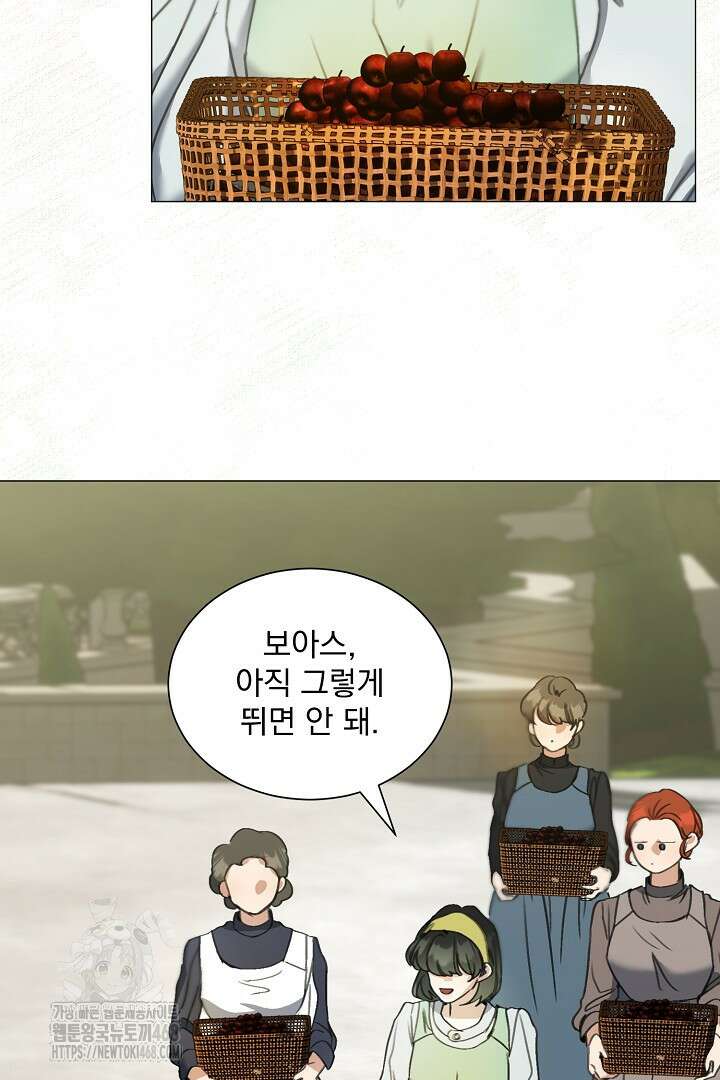 미친 공작에게 납치당했다 80화 3