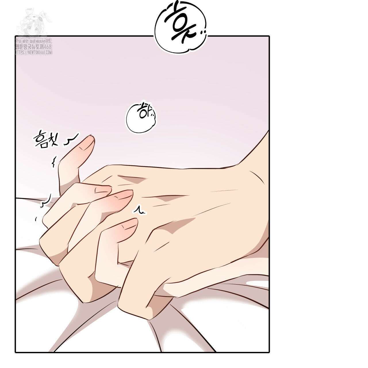 허니는? 비스트! 외전 2화 7