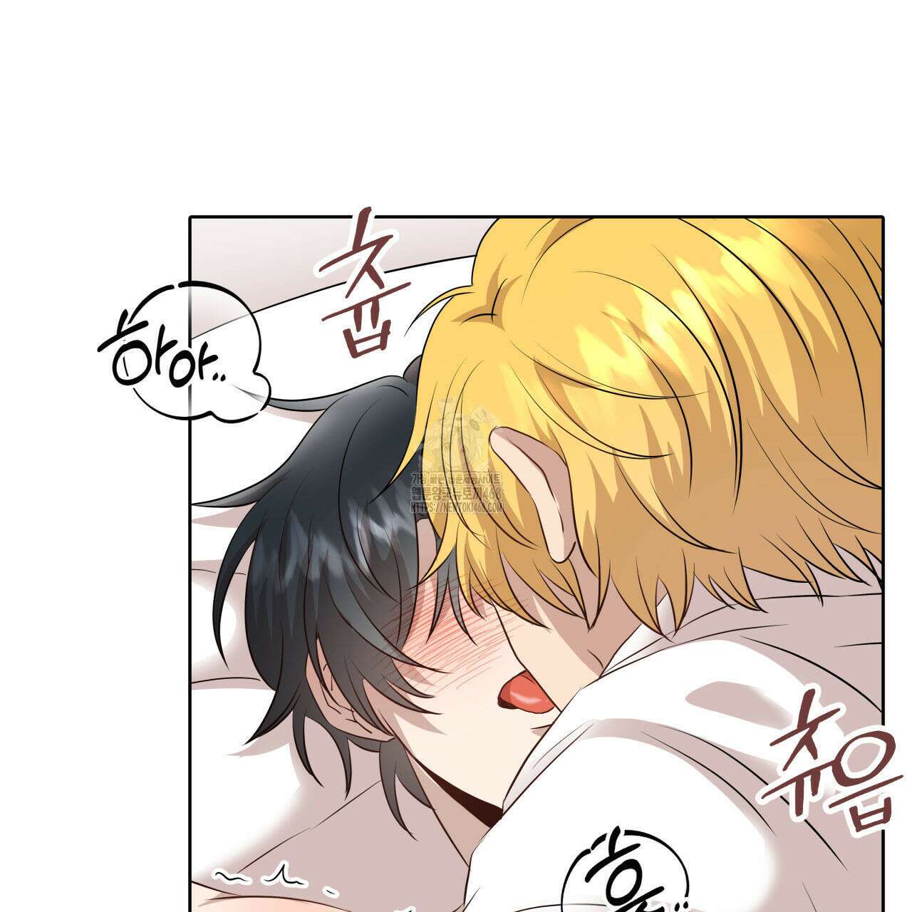 허니는? 비스트! 외전 2화 8