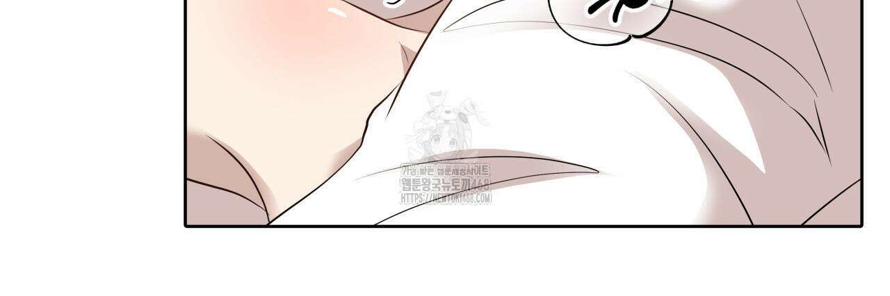 허니는? 비스트! 외전 2화 9
