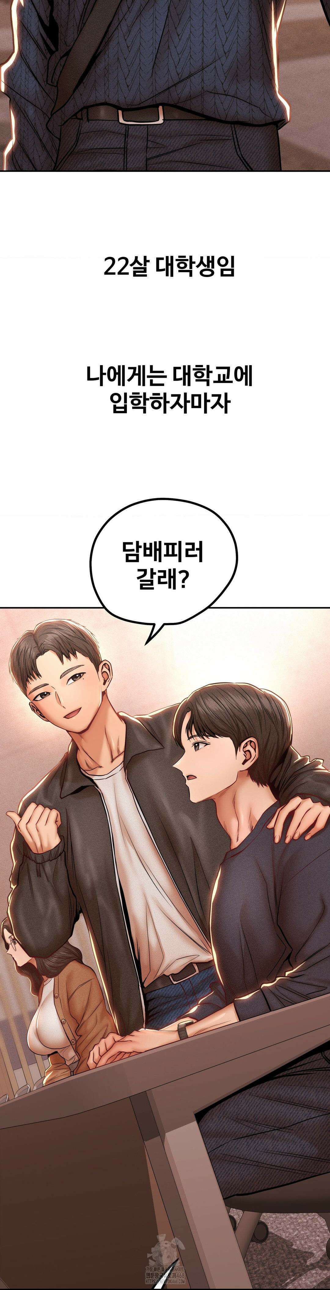 실화일까? 95화 2