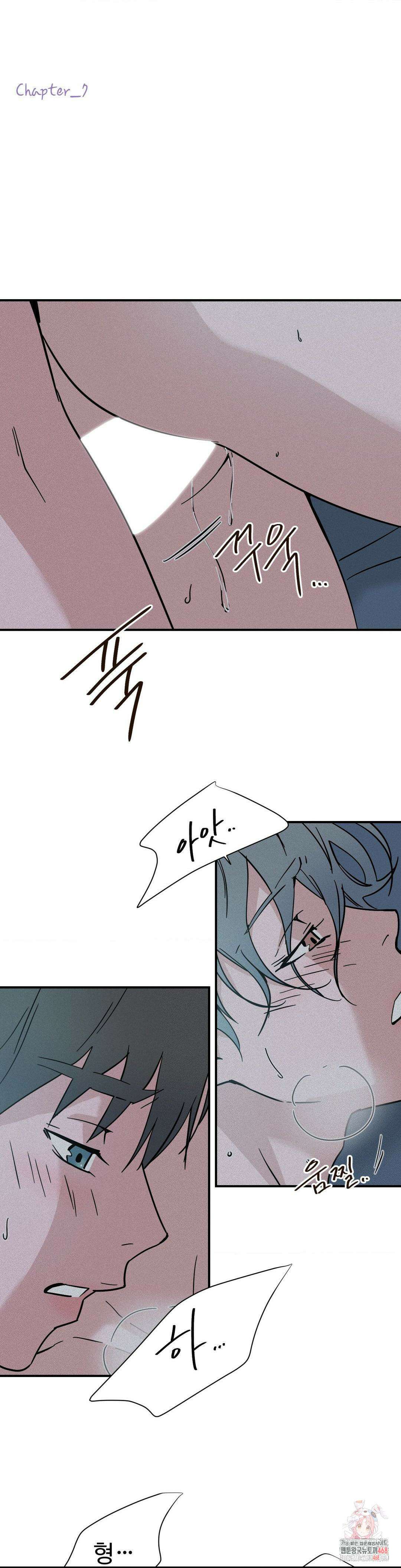 소광년 : BL단편집 12화 1