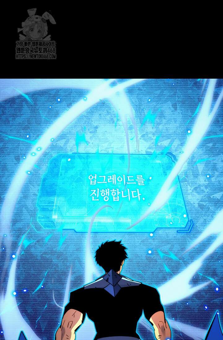 전설 헌터로 키워지는 중입니다 311화 59
