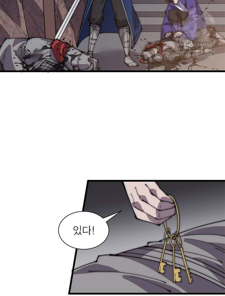 퀘스트: 지상 최고의 산적 313화 7