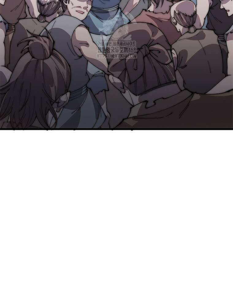 퀘스트: 지상 최고의 산적 313화 13
