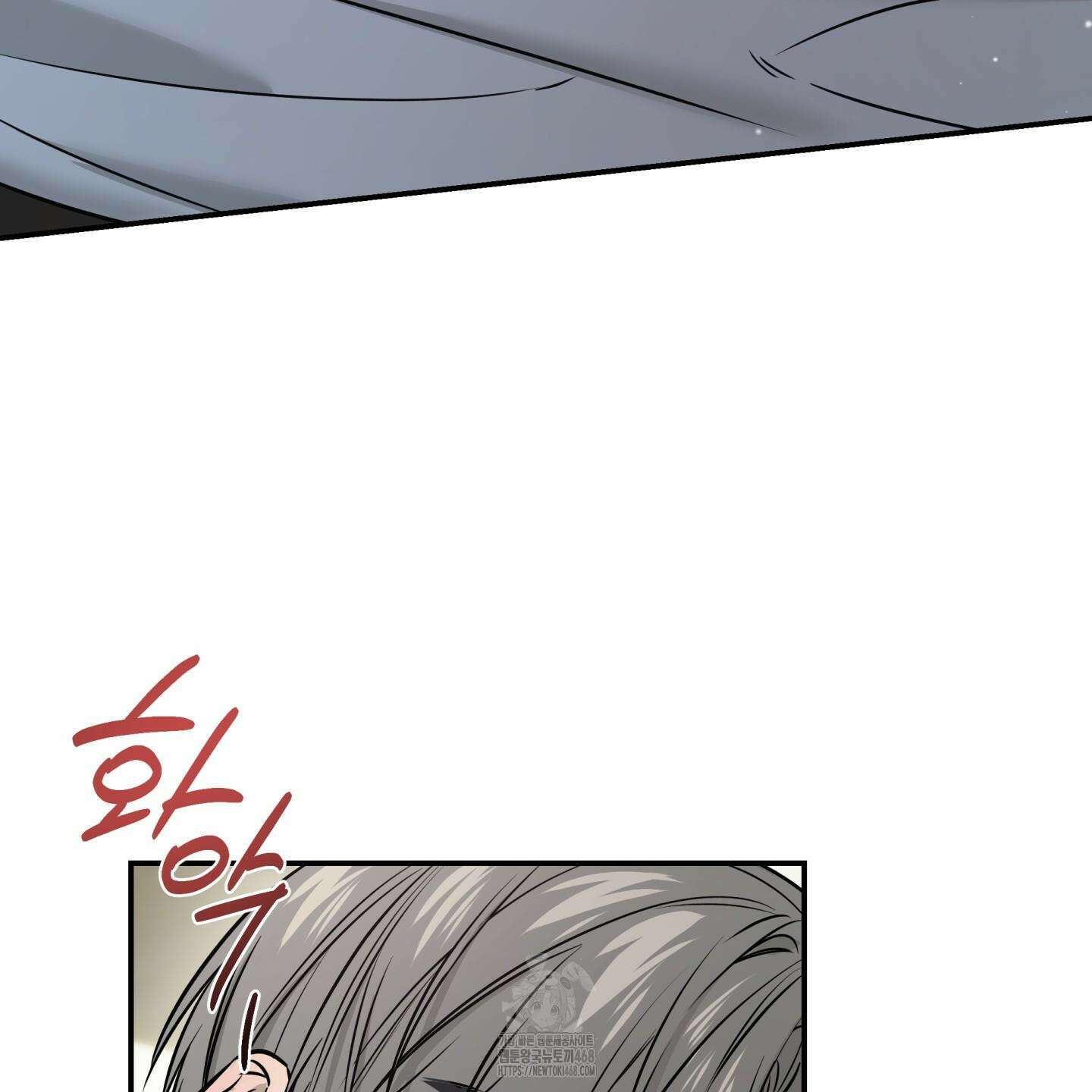 필 마이 베네핏 52화 14
