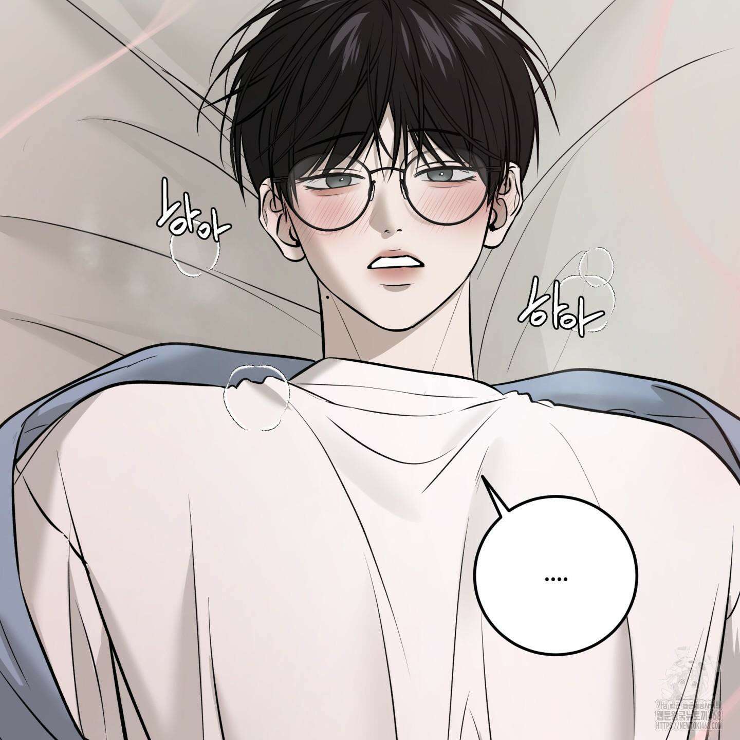 필 마이 베네핏 52화 19