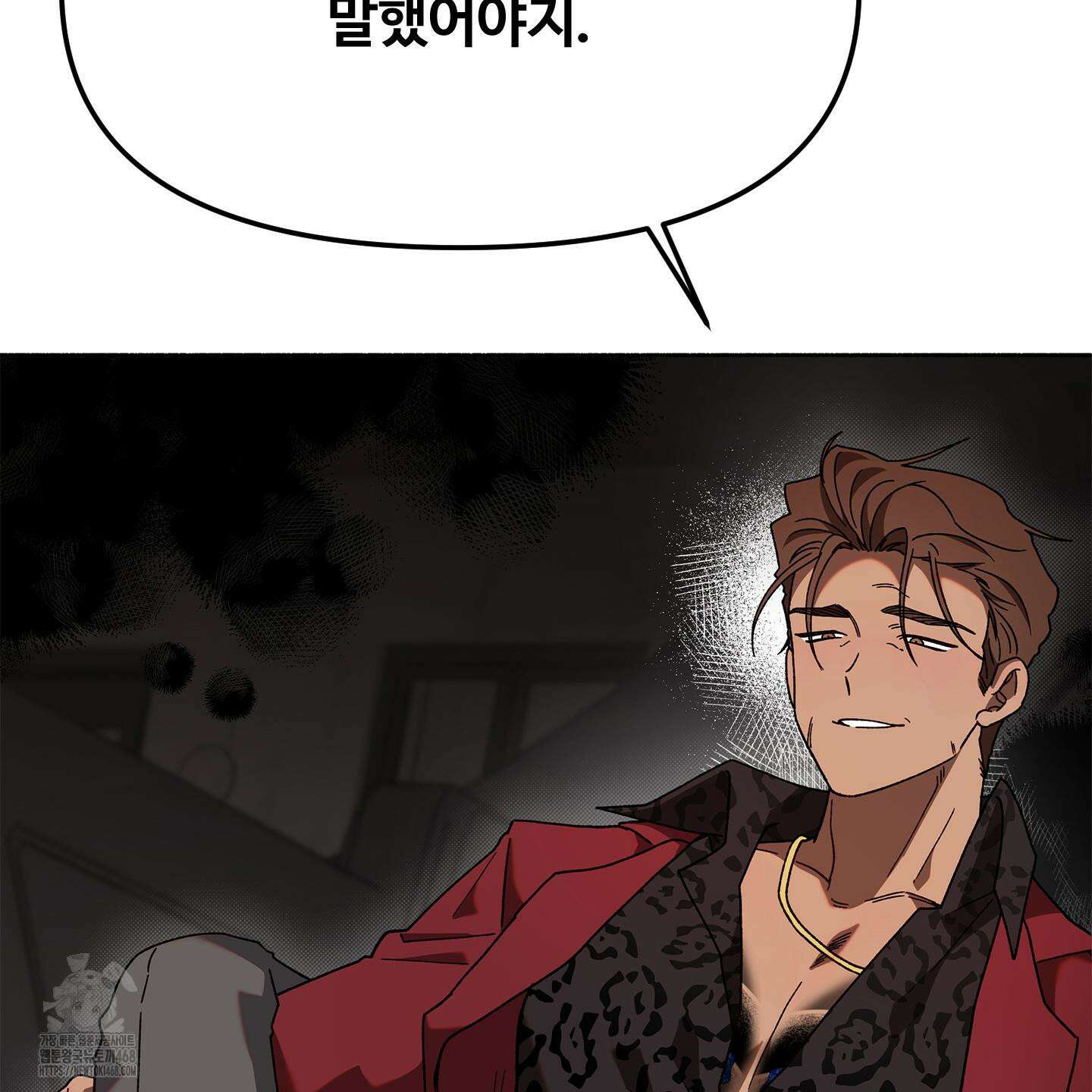 몰렉의 장막 6화 4
