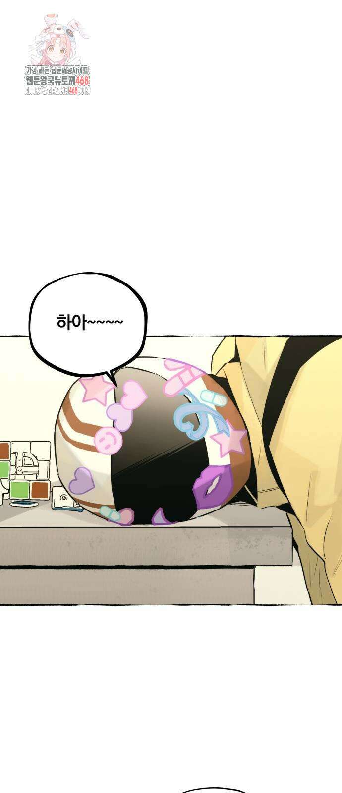 통제구역관리부 21화 1
