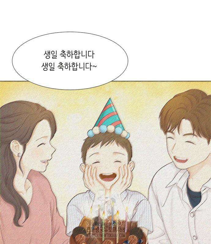 소녀의 세계 2부 246화 3