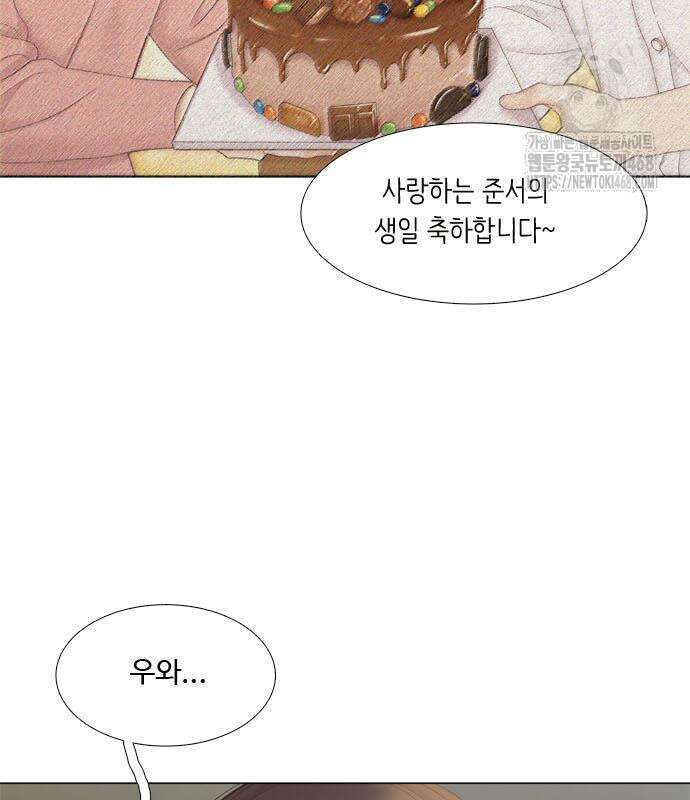 소녀의 세계 2부 246화 4