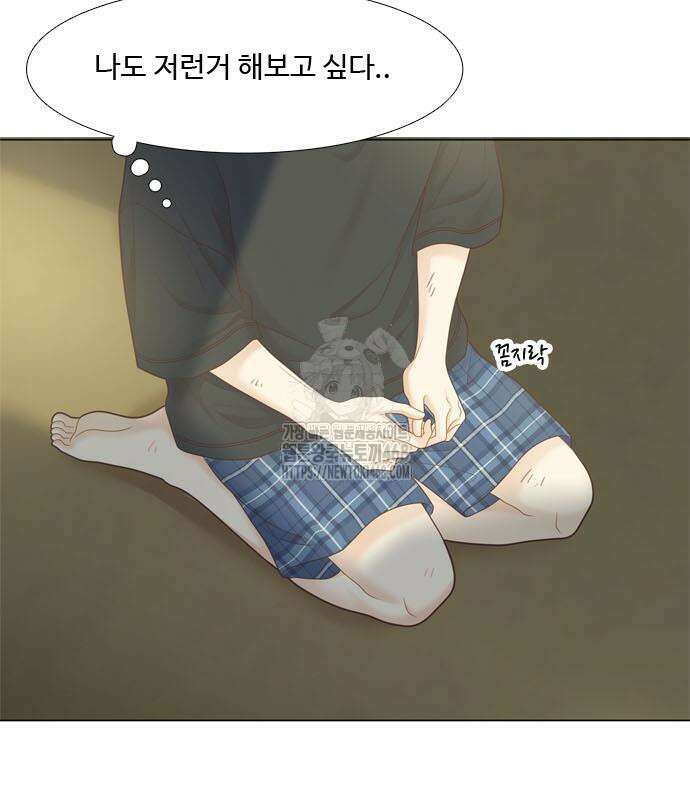 소녀의 세계 2부 246화 8