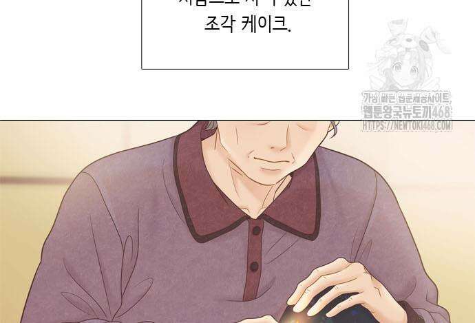 소녀의 세계 2부 246화 12