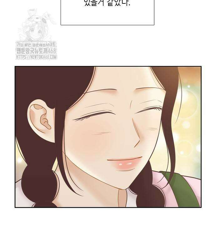 소녀의 세계 2부 246화 23