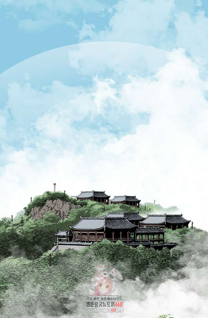 휘영검전 114화 1