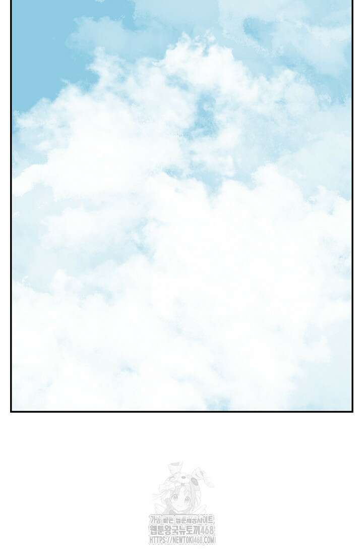 휘영검전 114화 12