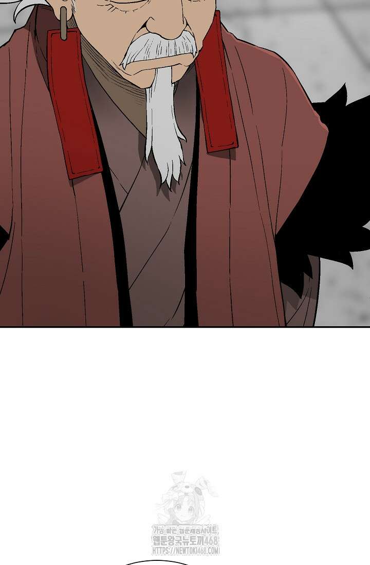 휘영검전 114화 16