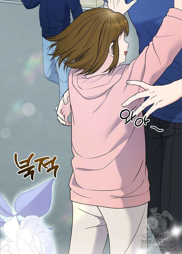기적의 물리치료사 104화 6