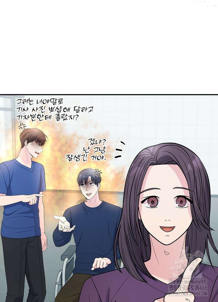 기적의 물리치료사 104화 19
