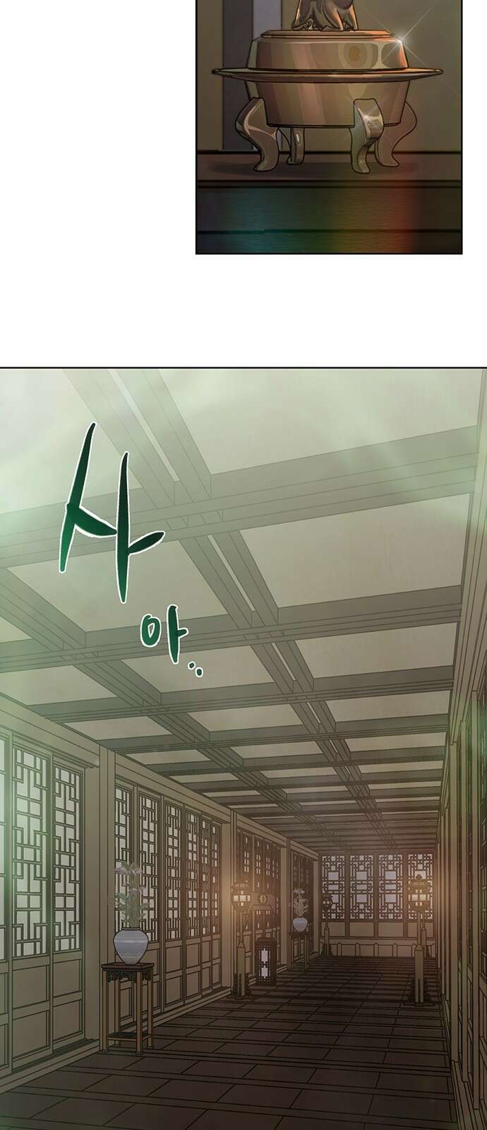 귀혼 33화 16