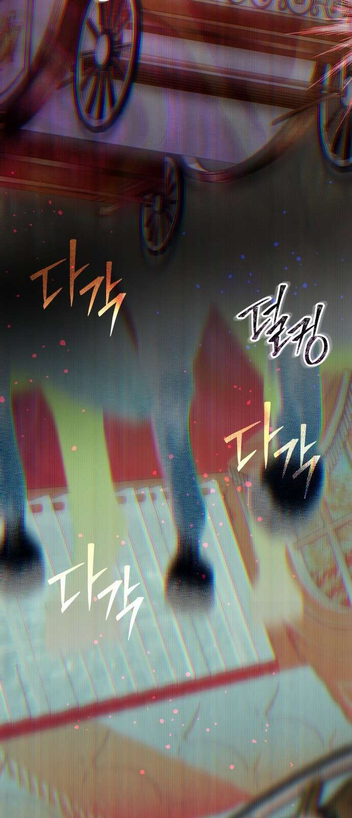 대공님의 신부는 지옥의 전사 6화 11