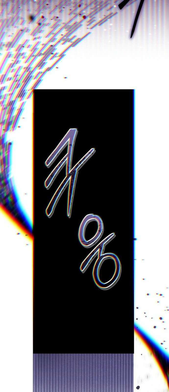 대공님의 신부는 지옥의 전사 6화 12