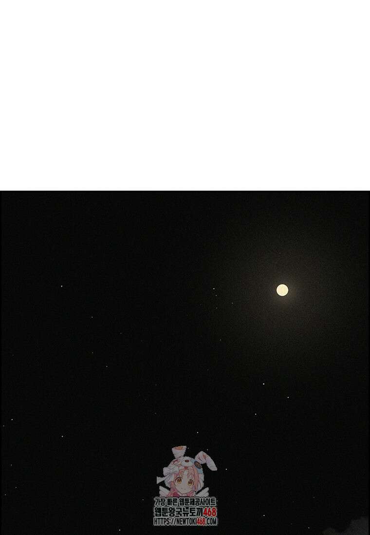 로드 오브 머니 246화 1