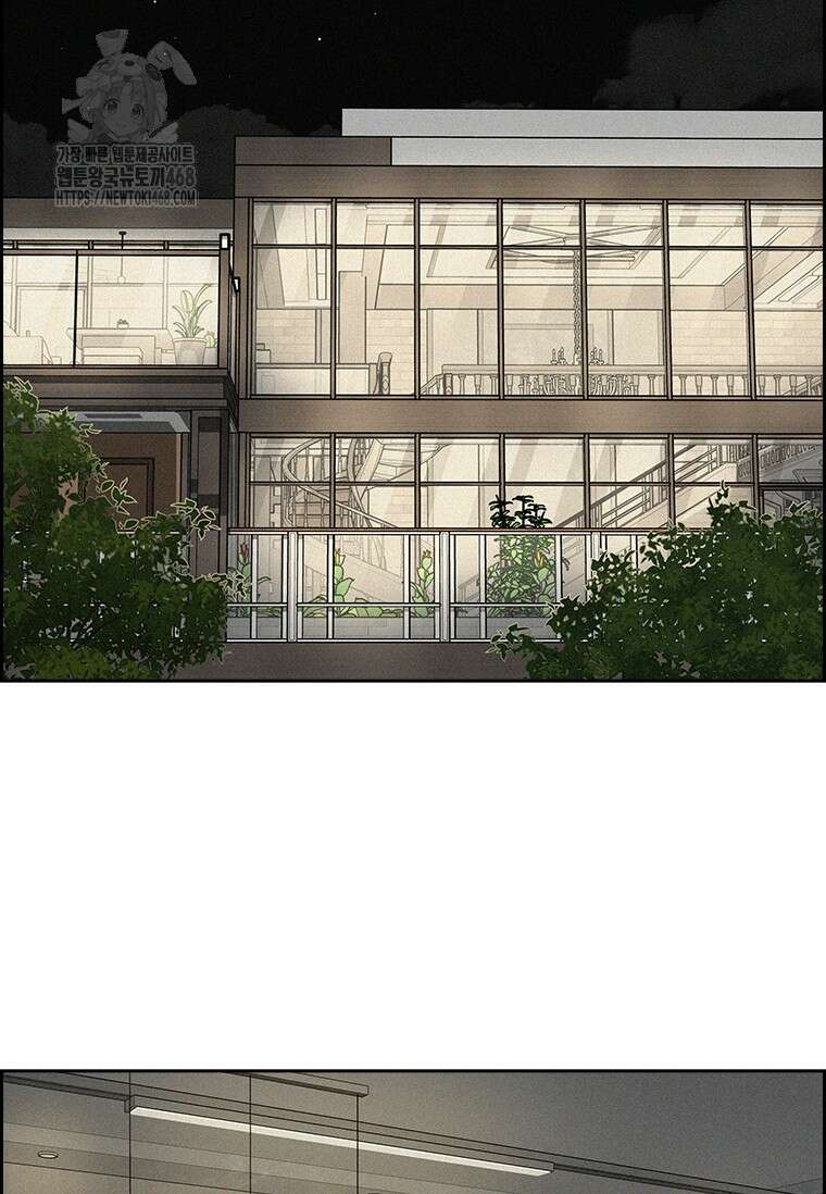 로드 오브 머니 246화 2