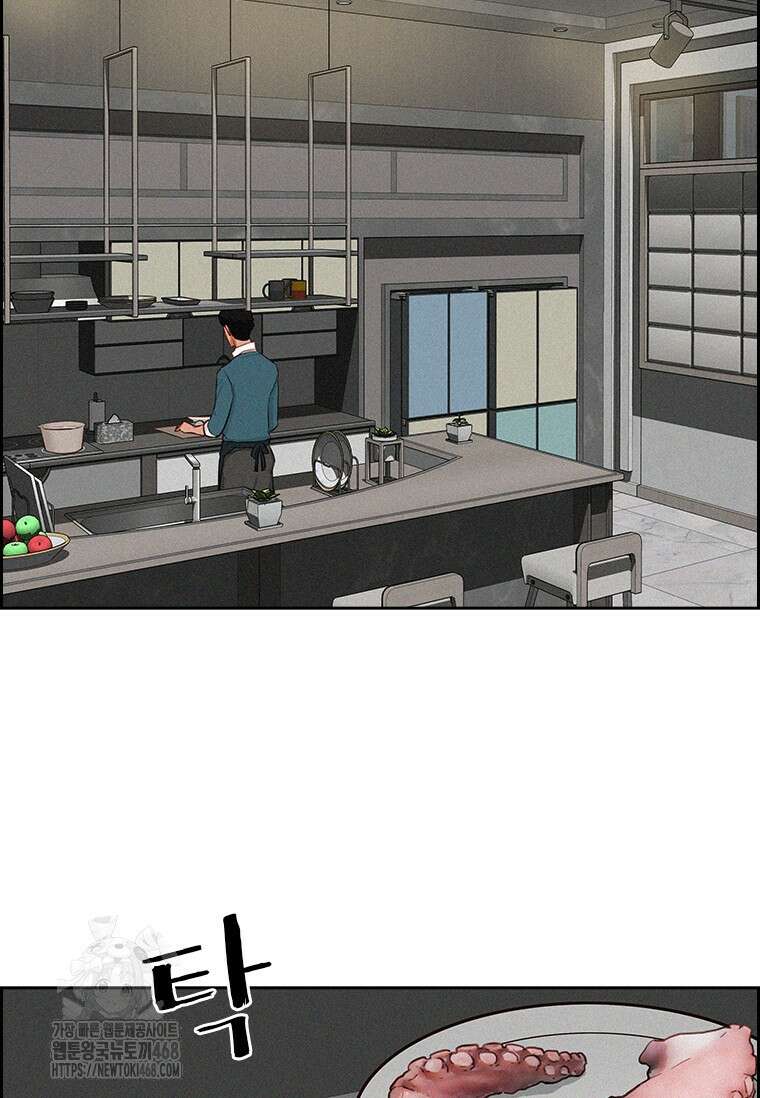 로드 오브 머니 246화 3