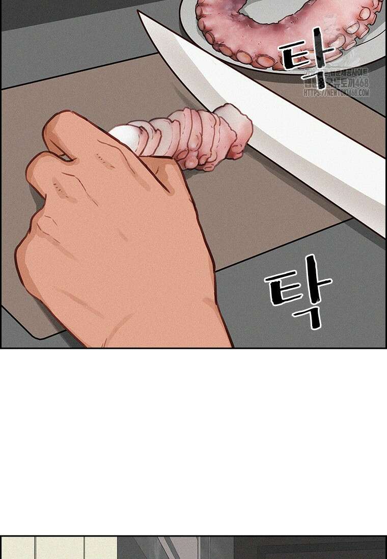 로드 오브 머니 246화 4
