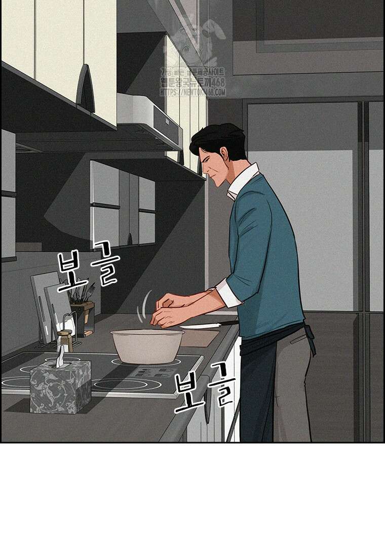 로드 오브 머니 246화 5