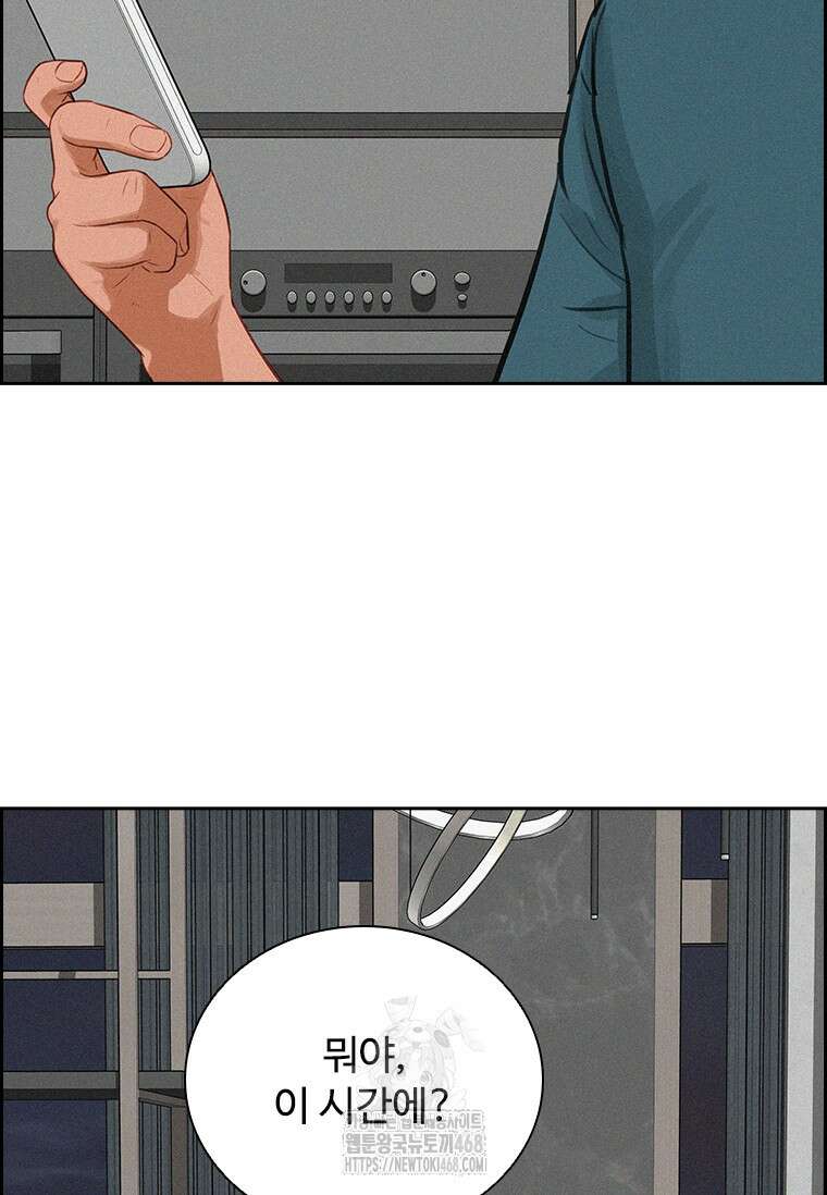로드 오브 머니 246화 14