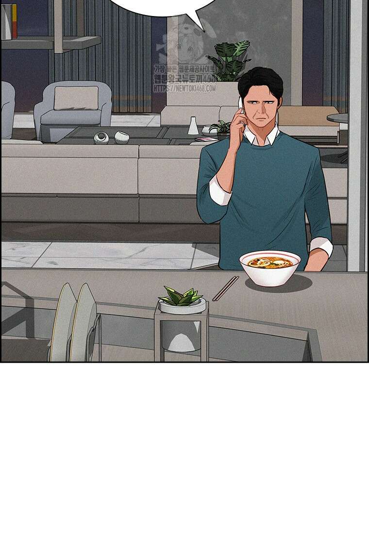 로드 오브 머니 246화 15