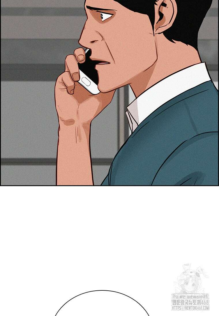 로드 오브 머니 246화 18