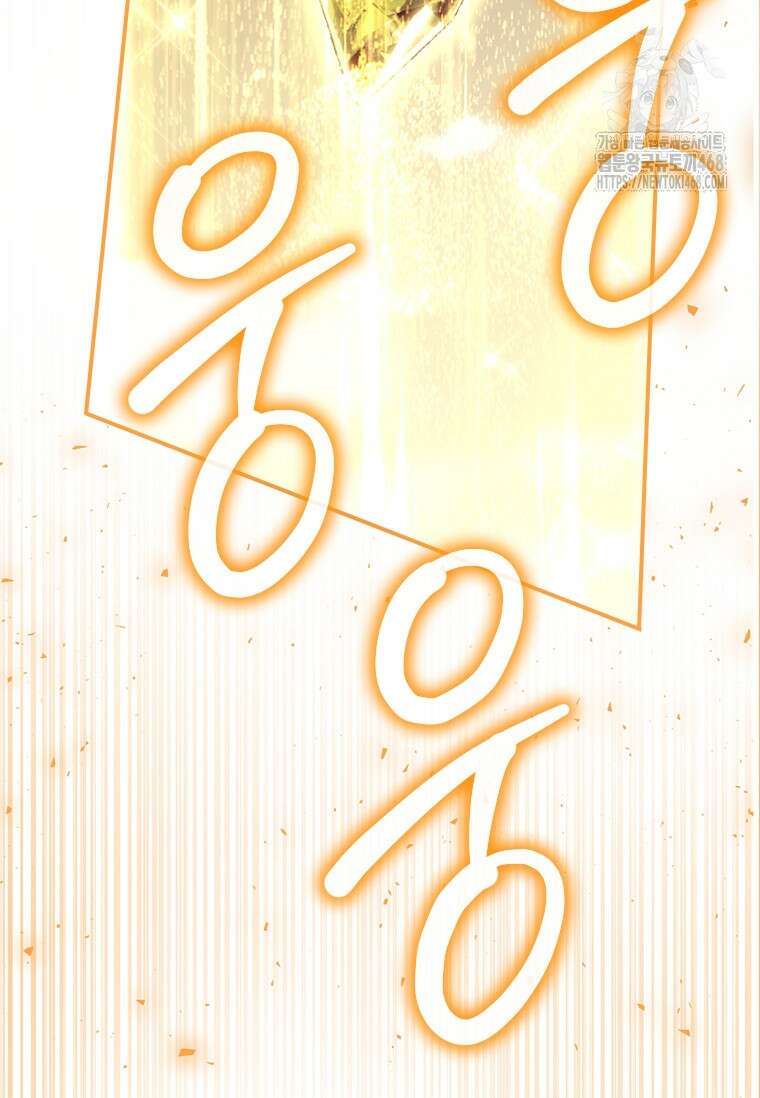 막내 황녀님 외전 30화 83