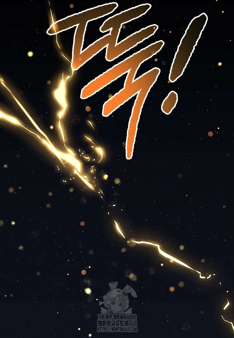 막내 황녀님 외전 30화 116