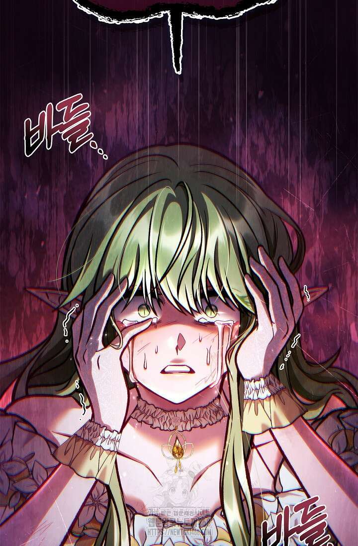 회귀자 사용설명서 141화 11