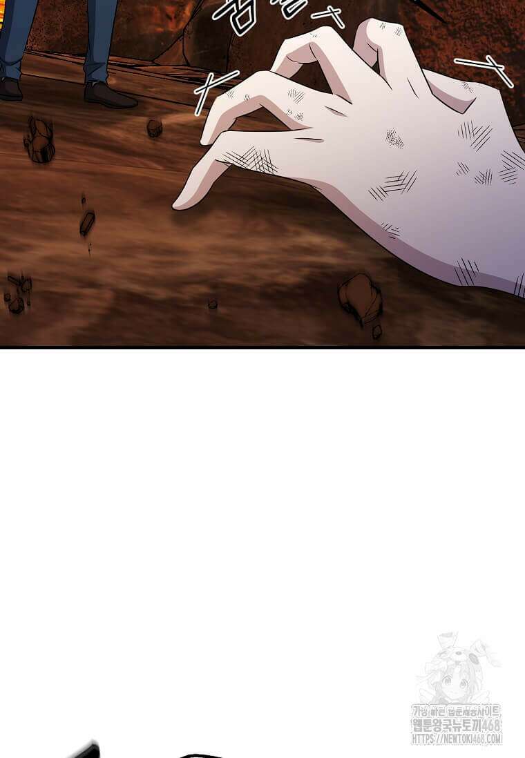 레벨업하는 무신님 44화 4