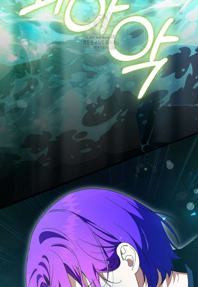 남주가 청혼에 집착한다 26화 6
