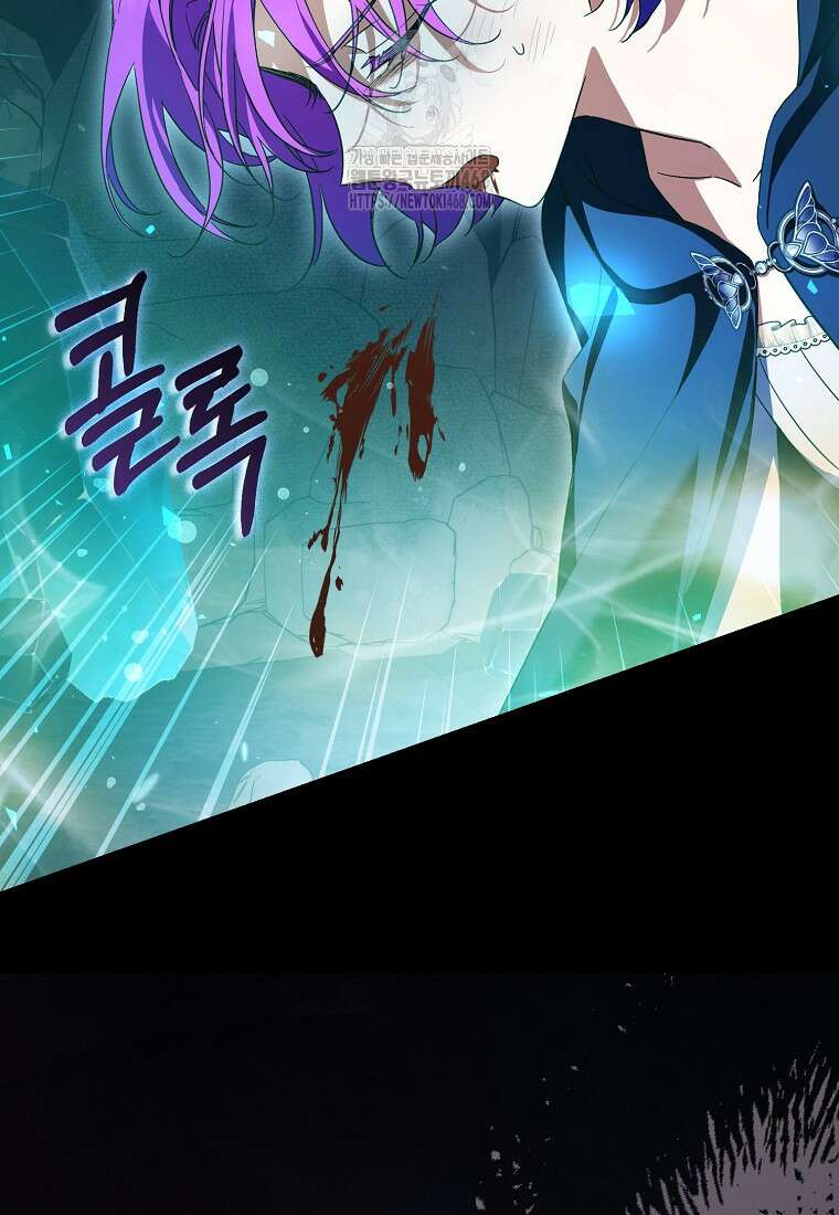 남주가 청혼에 집착한다 26화 7