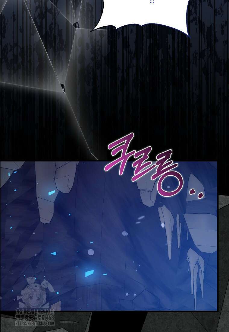 남주가 청혼에 집착한다 26화 18