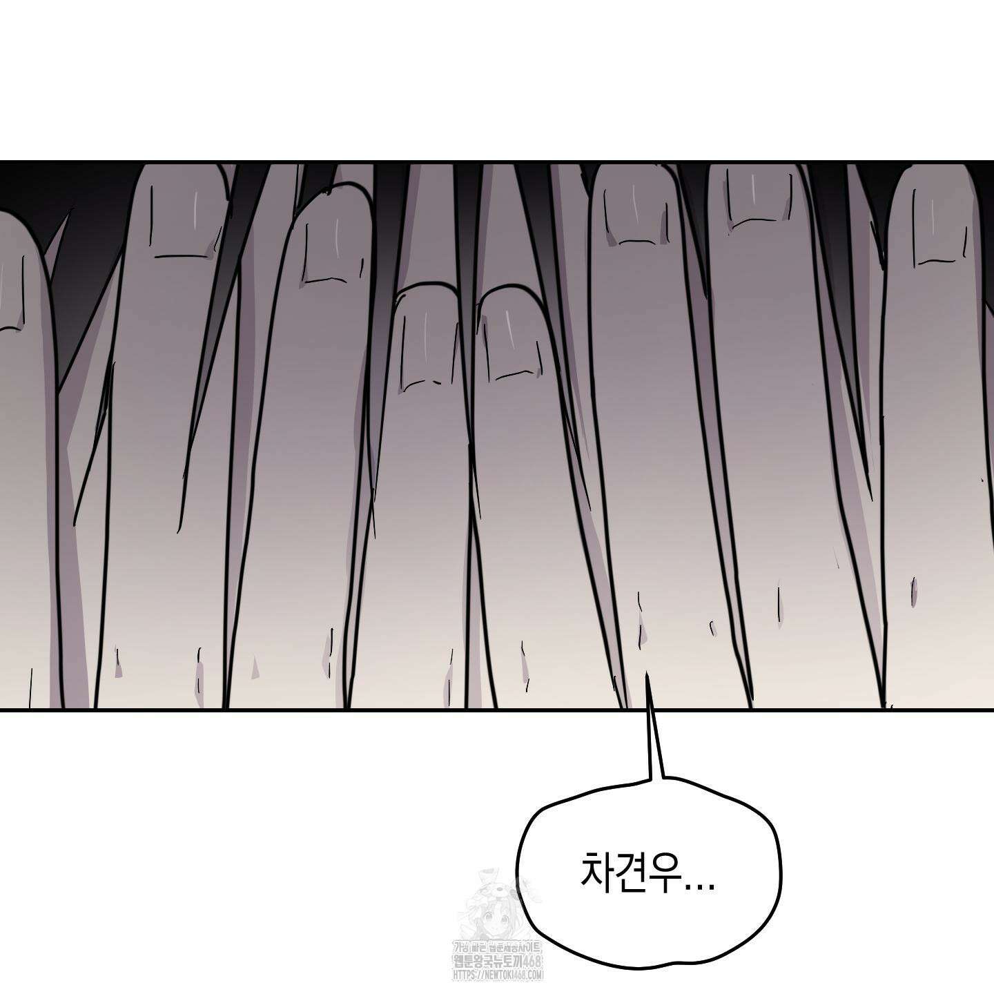로맨틱미스터리 24화 8