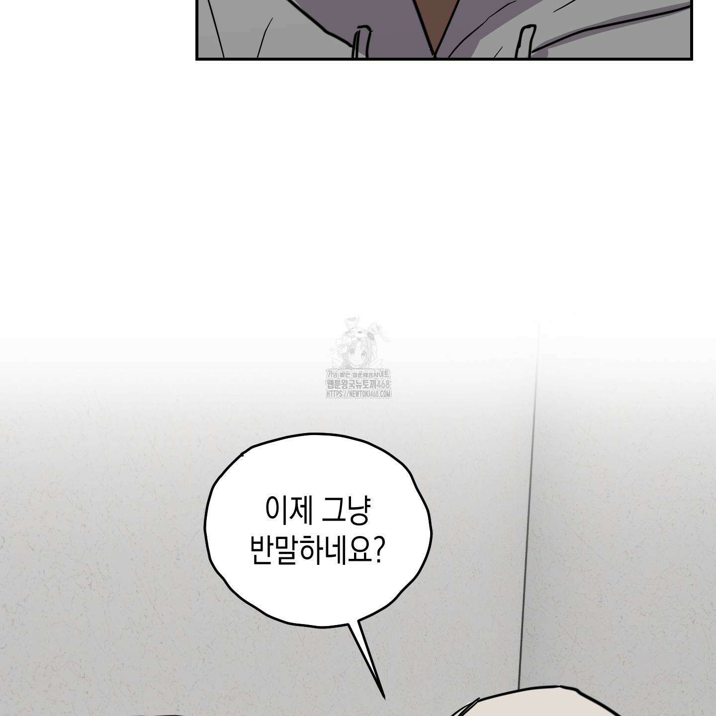 로맨틱미스터리 24화 19