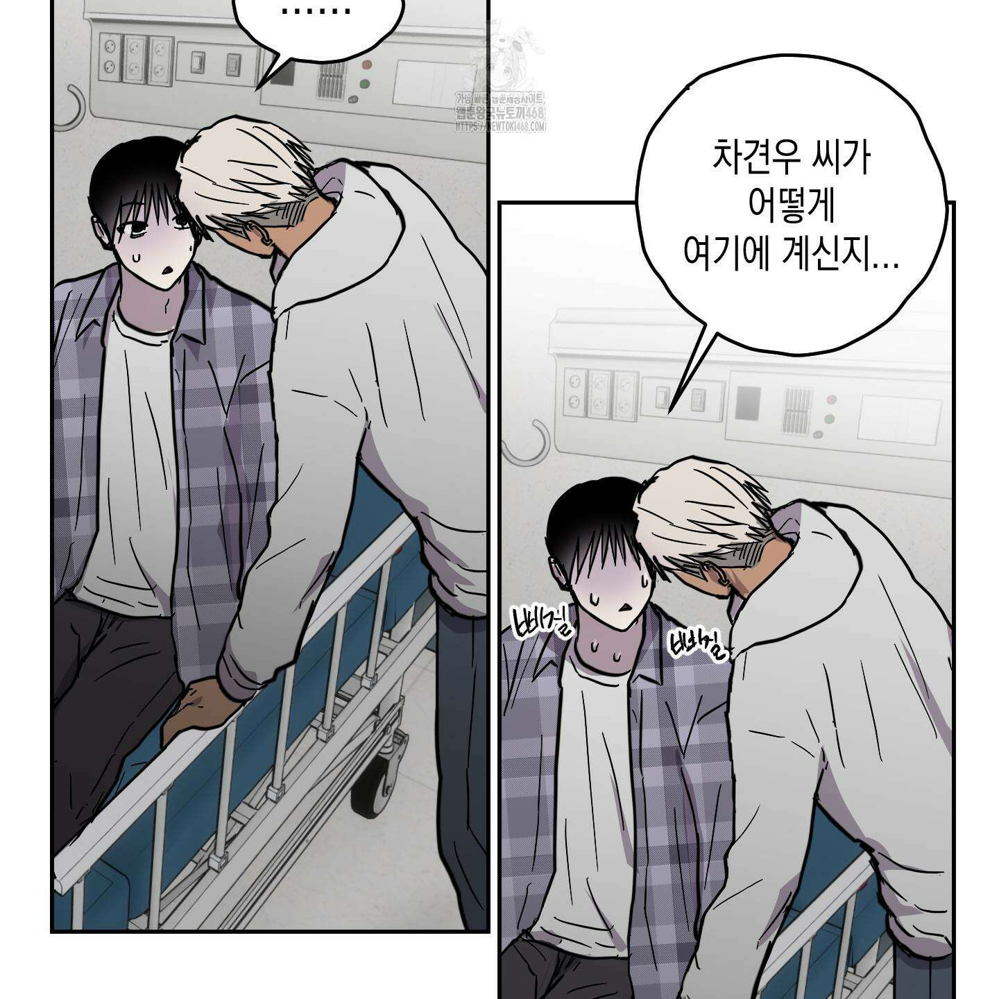 로맨틱미스터리 24화 23
