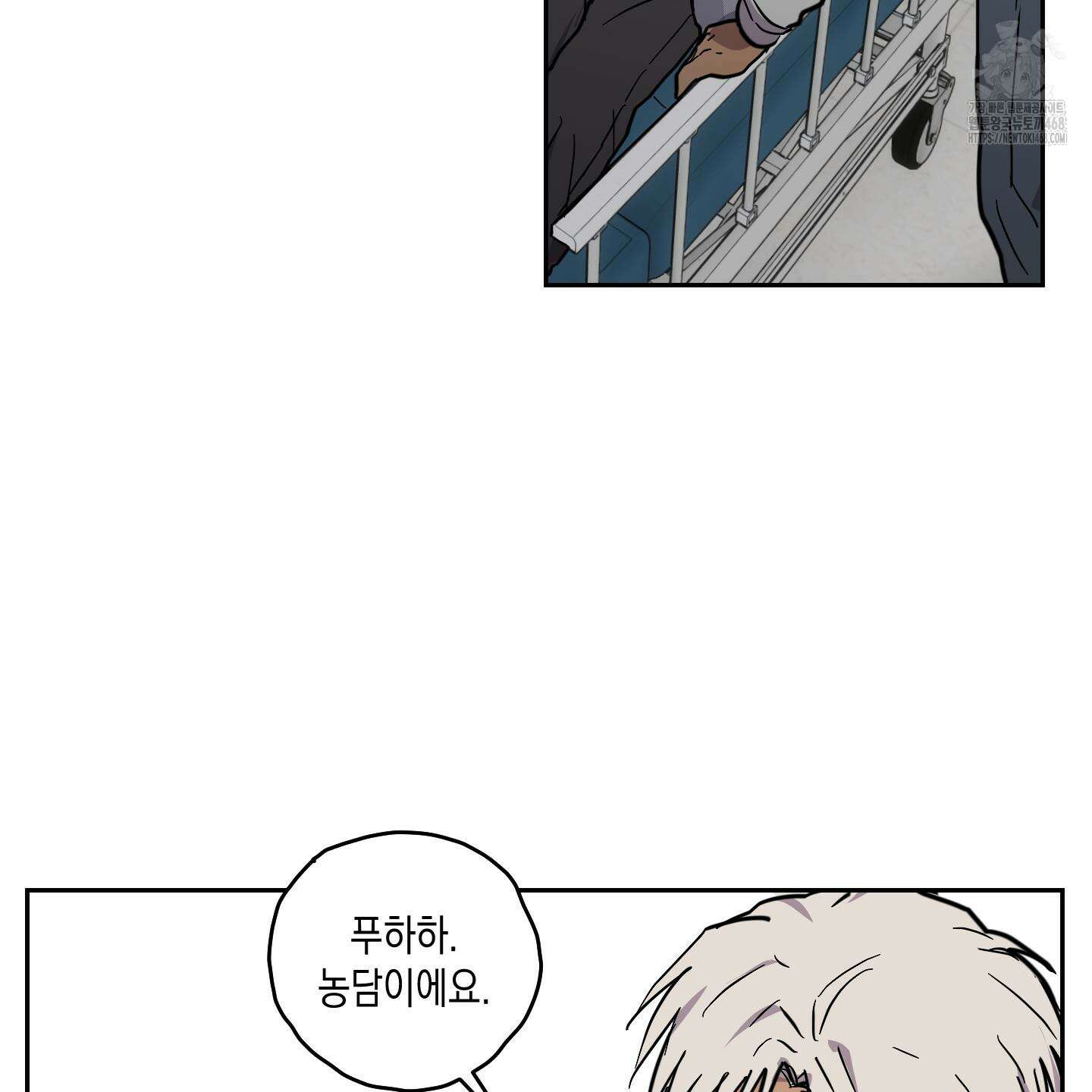 로맨틱미스터리 24화 24