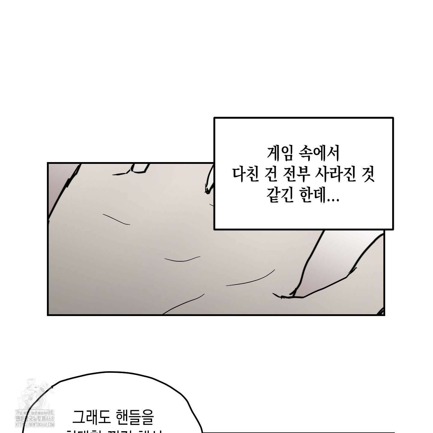 로맨틱미스터리 24화 28